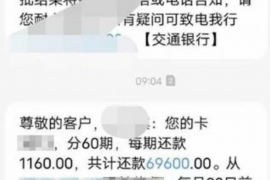 广饶专业要账公司如何查找老赖？